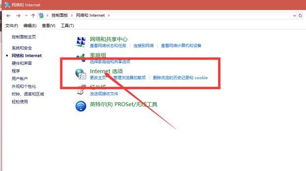 笔记本电脑连不上无线网网，怎么设置无线网络适配器？ - 宋马