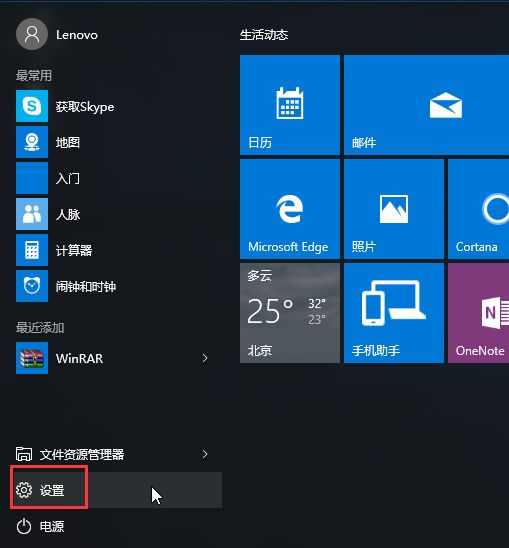 华为matebook13怎么关闭屏幕触屏？