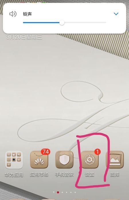 QQ密码锁怎么设置QQ怎么锁定，怎么解锁？ - 宋马