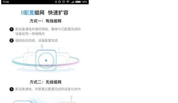 钉钉c1路由器怎么设置？