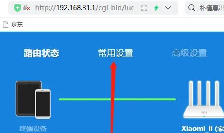 wi-fi信道怎么设置？ - 宋马