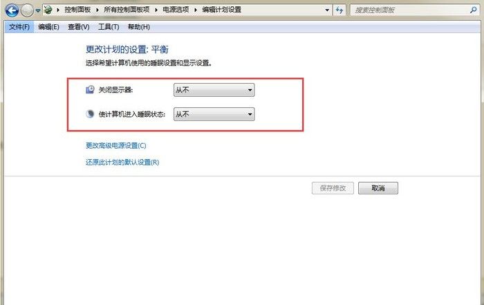 笔记本自动息屏怎么解除？ - 宋马