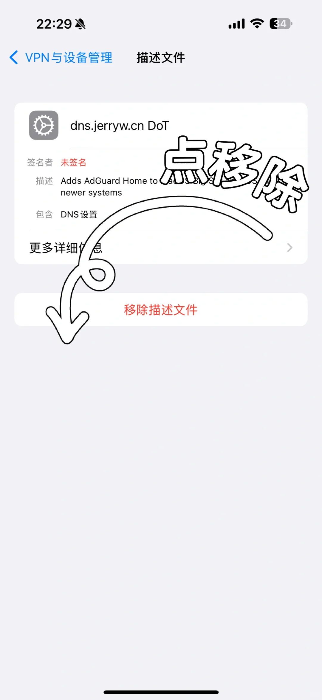 苹果手机无网络最全处理方式在这里了！