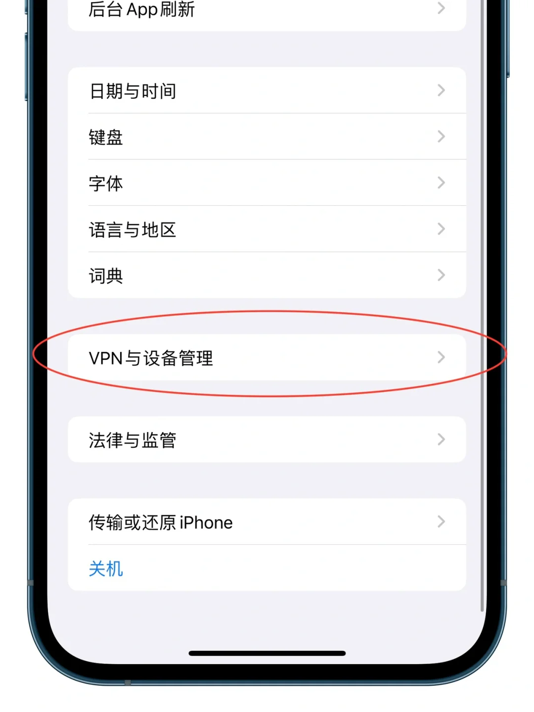 iPhone使用|iPhone也有“流氓”APP?