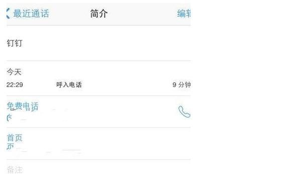 钉钉c1路由器怎么设置？