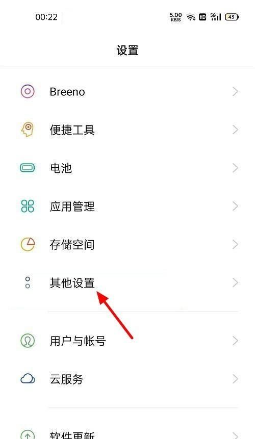 wifi明明有信号但无法上网怎么办？ - 宋马