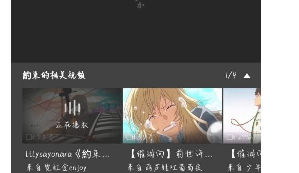 QQ音乐怎么播放MV？