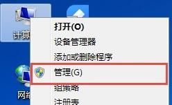 华为matebook13怎么关闭屏幕触屏？ - 宋马