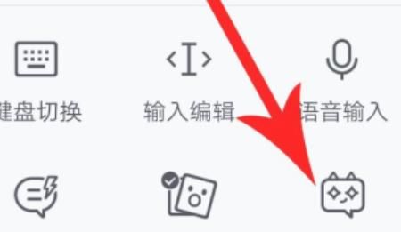 qq输入法聊天气泡怎么设置？ - 宋马