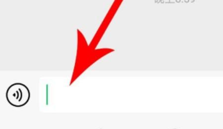 qq输入法聊天气泡怎么设置？ - 宋马