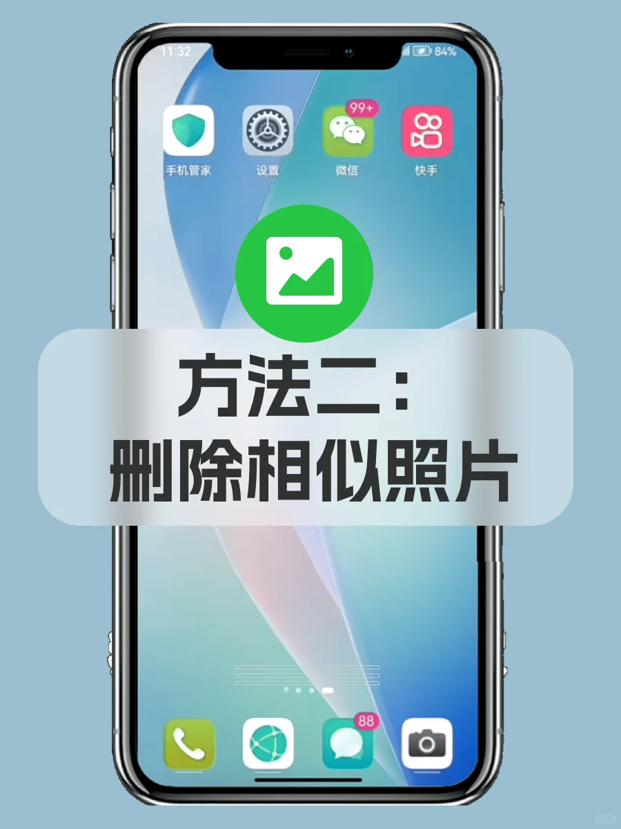 华为内存告急？清理多出50G，太爽了！ - 宋马