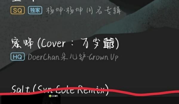 QQ音乐怎么播放MV？