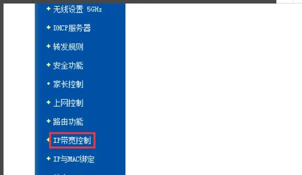 宽带范围怎么设置？ - 宋马