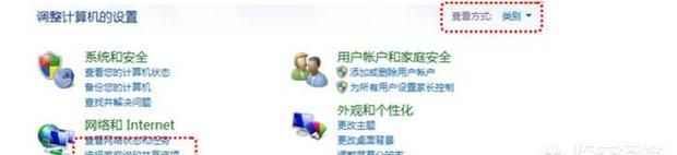 无线网络如何设置打印机共享,给详细步骤？