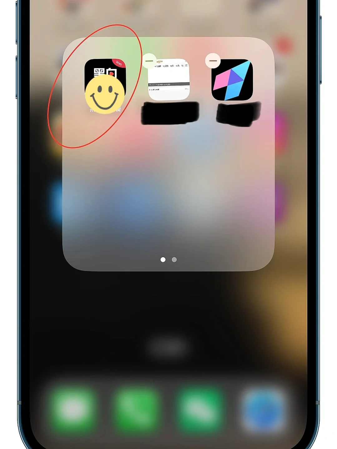 iPhone使用|iPhone也有“流氓”APP?