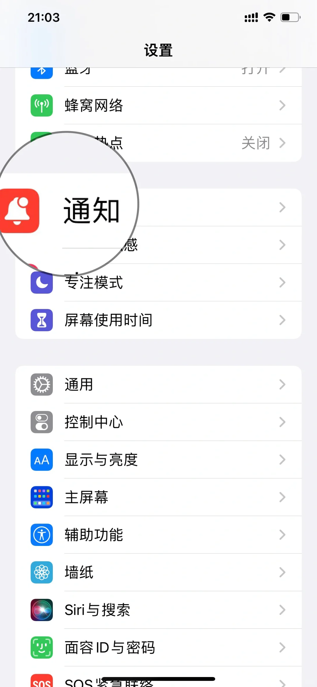 又get一个小技巧｜苹果手机键盘设置