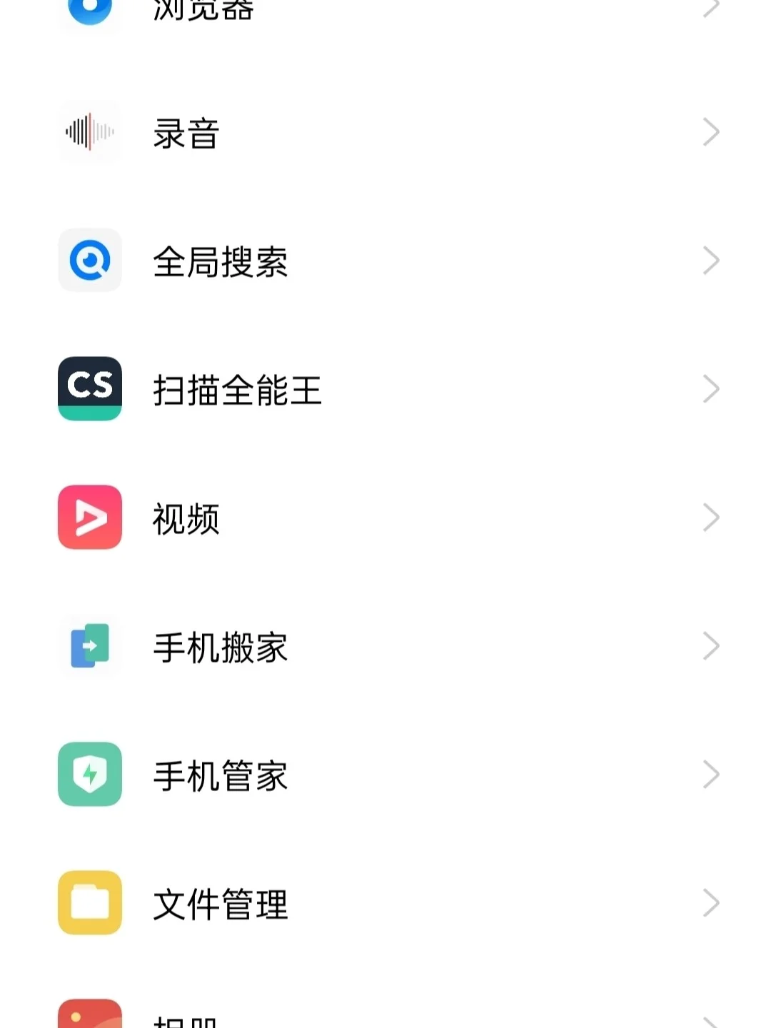 oppo手机快应用解决办法！！