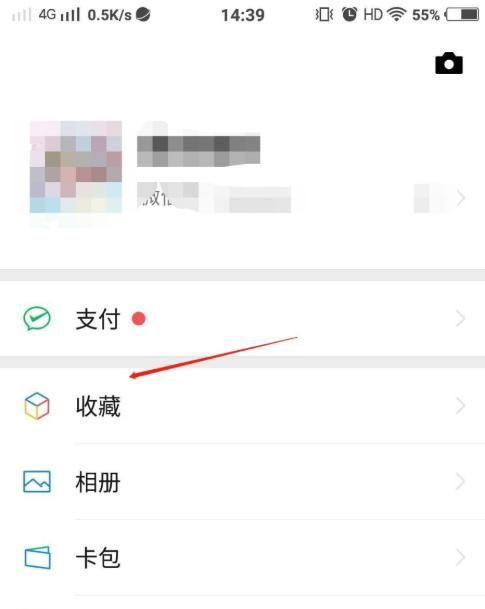 微信朋友圈如何给发布的视频加封面?