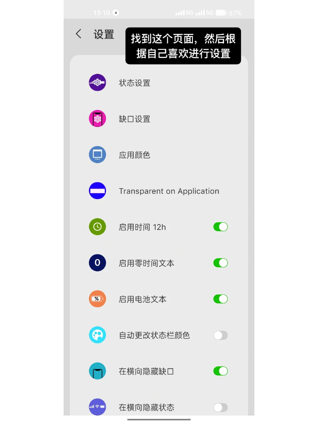 上一篇笔记大家想要的教程来啦！