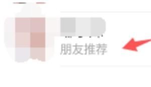 微信怎么知道别人添加我们的方式？ - 宋马