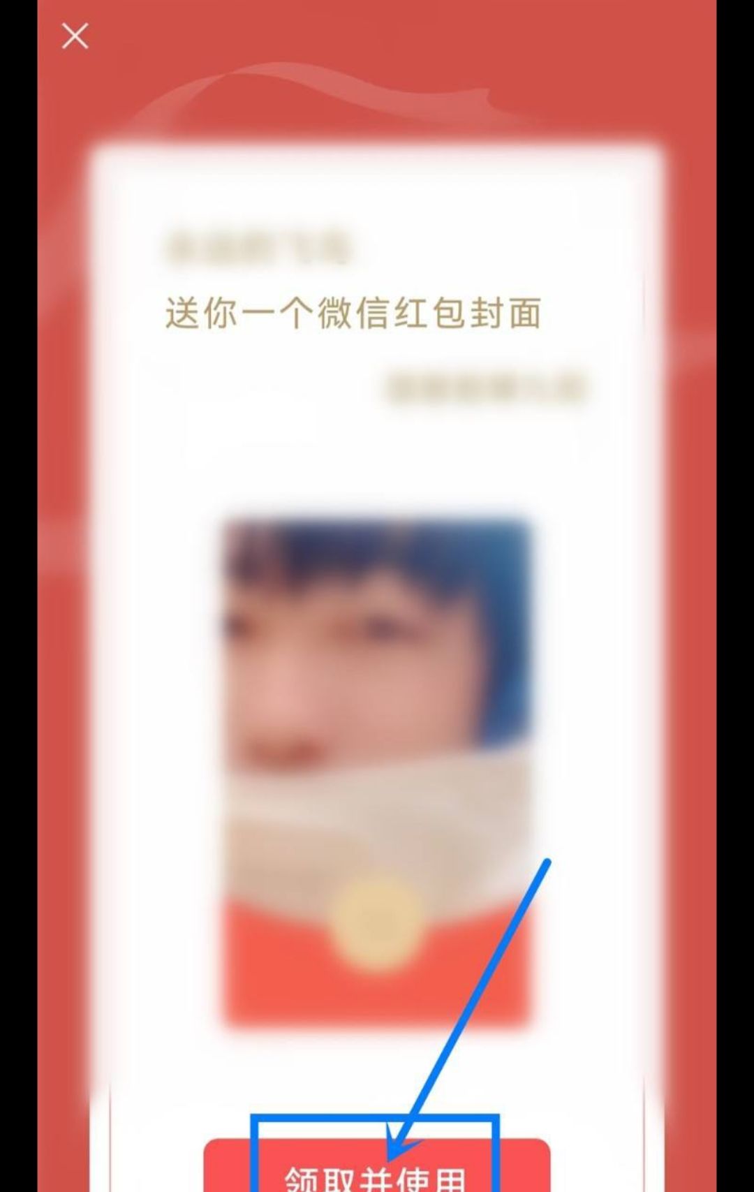 微信视频号怎么领封面？ - 宋马