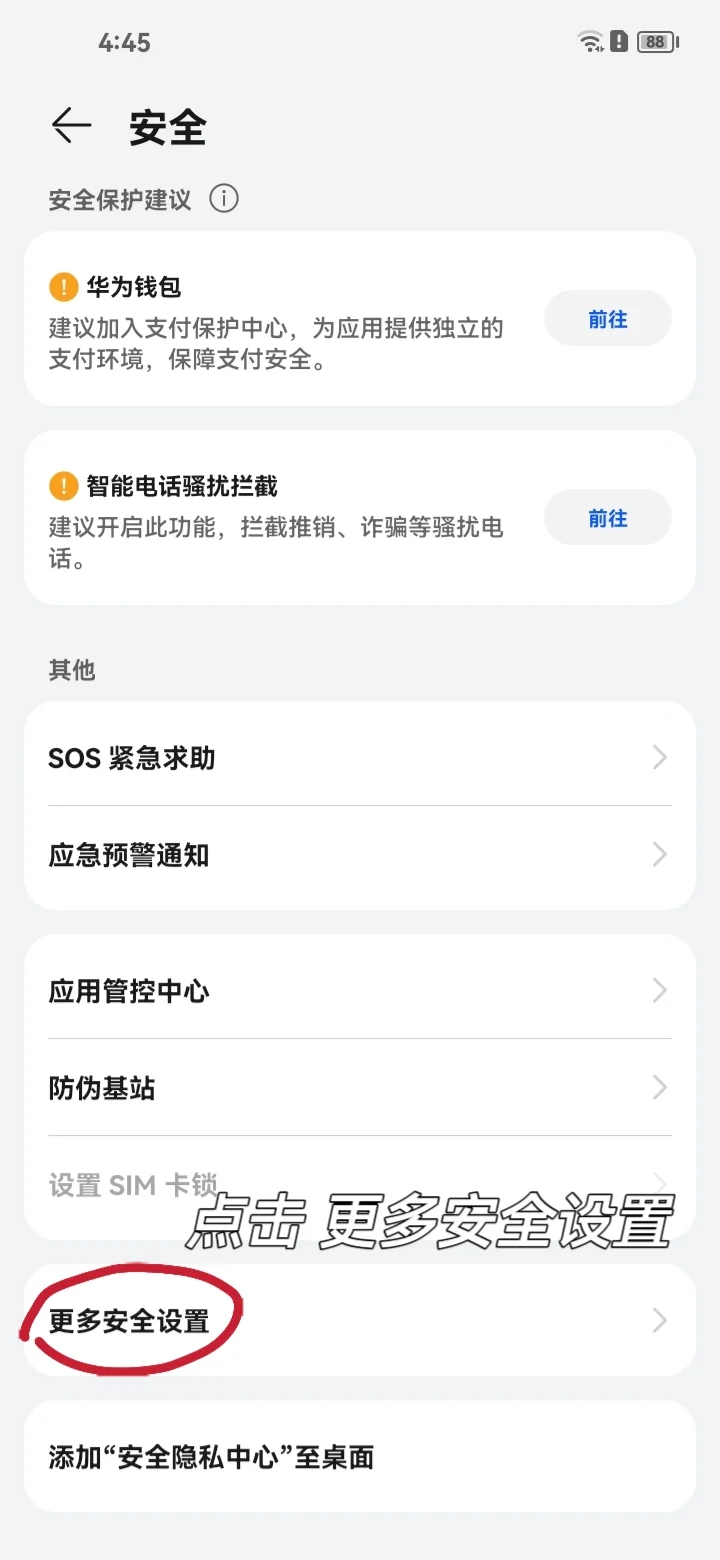 人类对华为的挖掘不到10% - 宋马