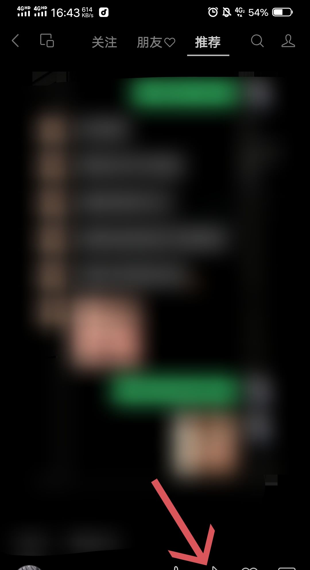 怎样把微信视频音乐设置为来电铃声？ - 宋马