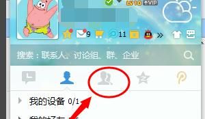 QQ群怎么不需要验证消息直接加人？ - 宋马