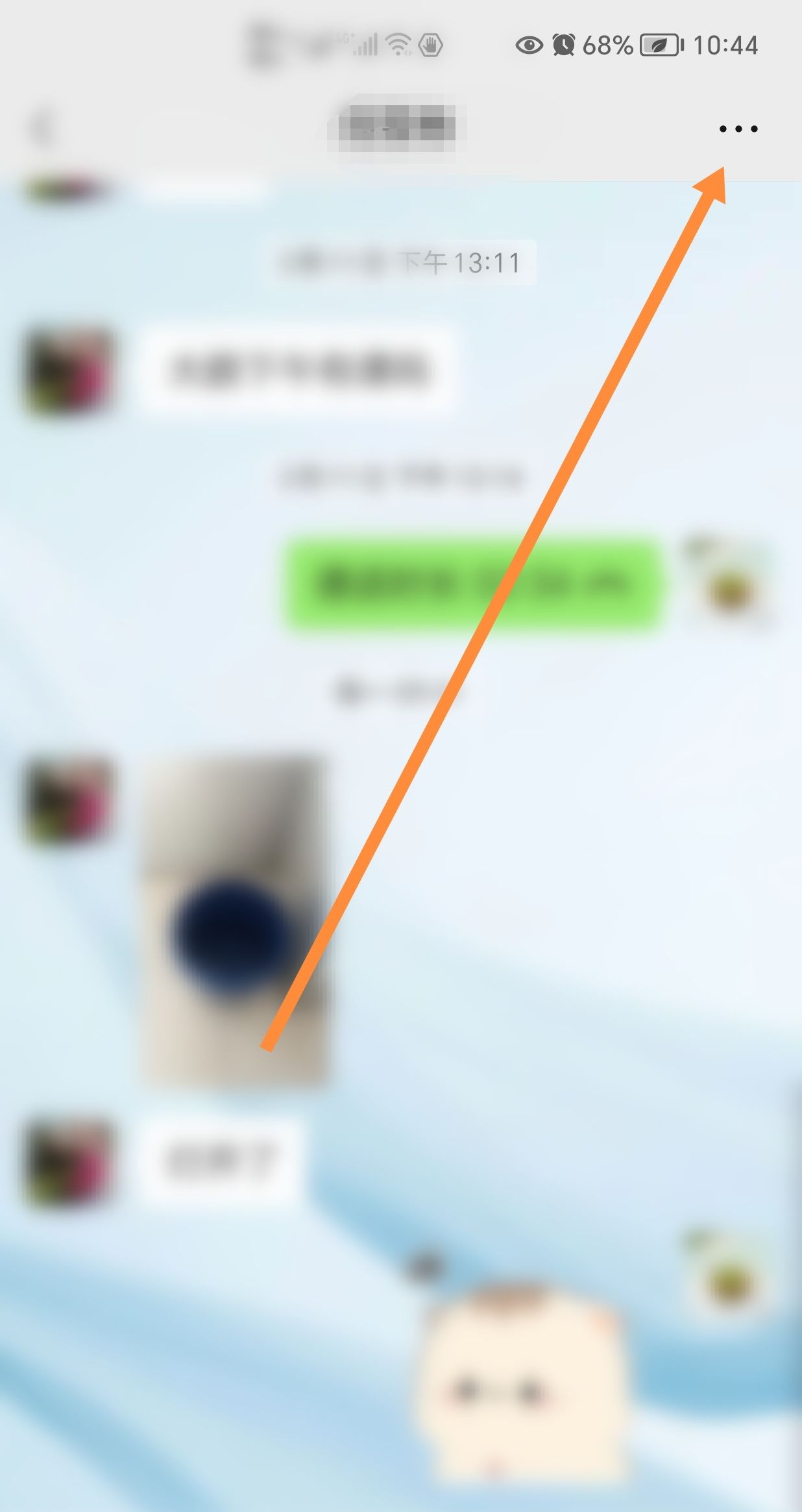 微信如何设置强提醒，强提醒是什么？ - 宋马