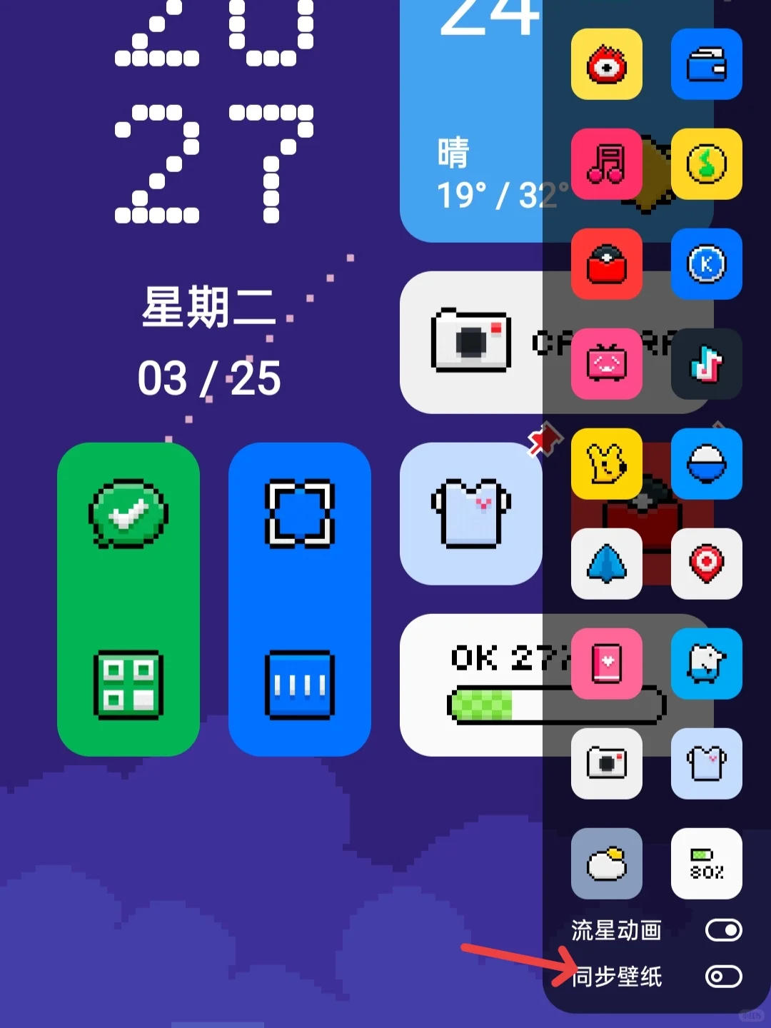 OPPO ColorOS 15主题自定义锁屏壁纸教程