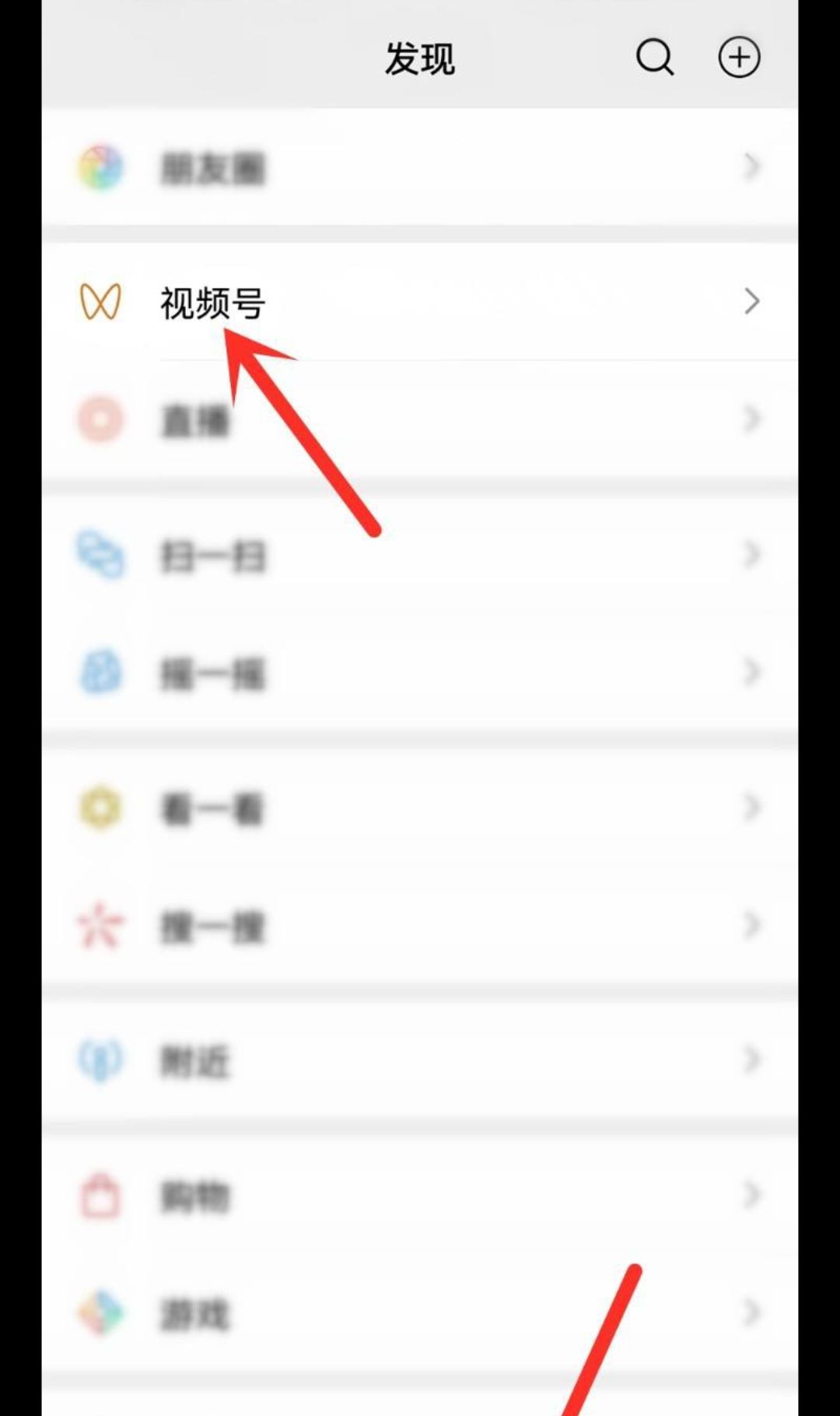 微信视频号怎么领封面？ - 宋马