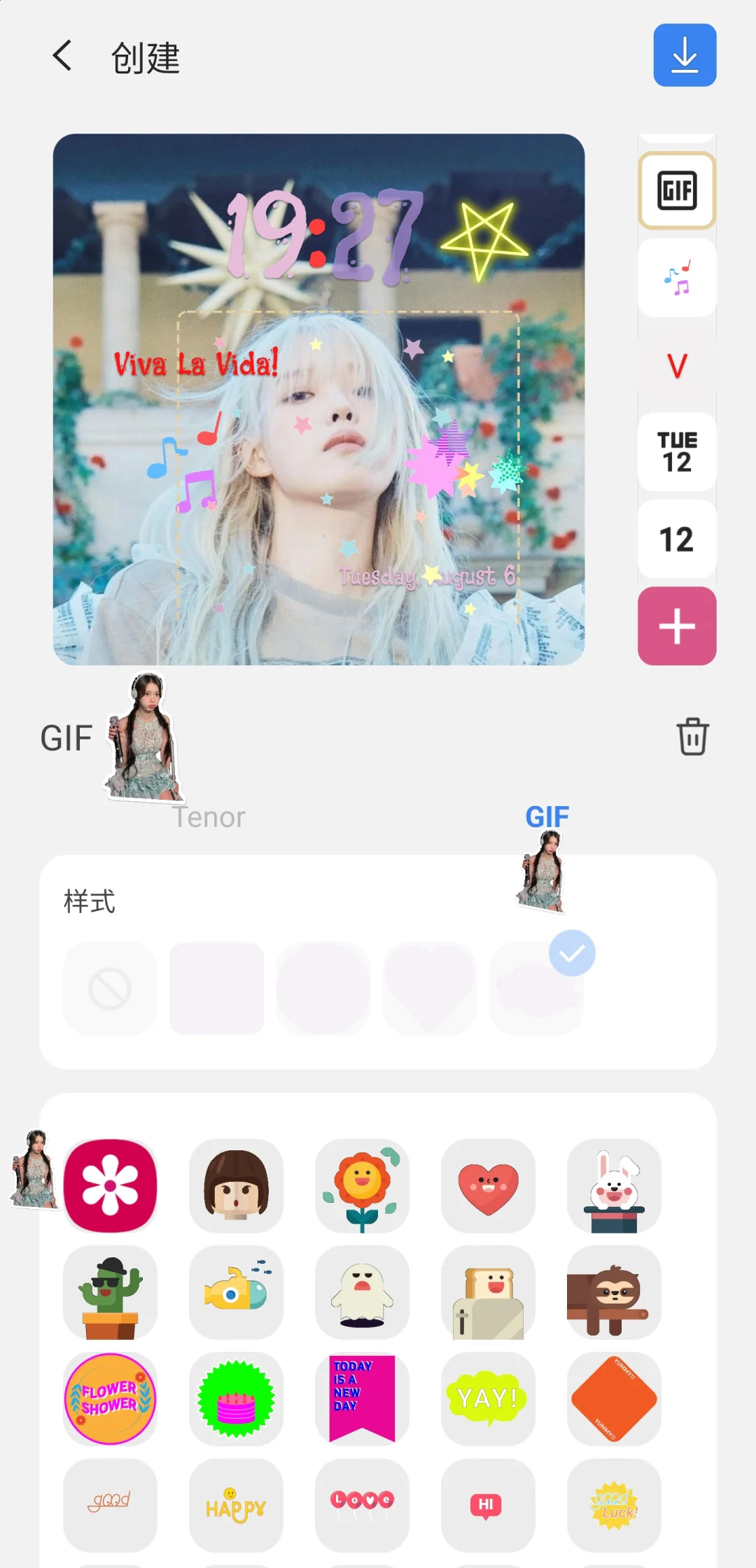 三星手机自定义锁屏样式和图案，教程