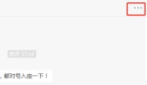 电脑上登陆微信后如何添加好友?