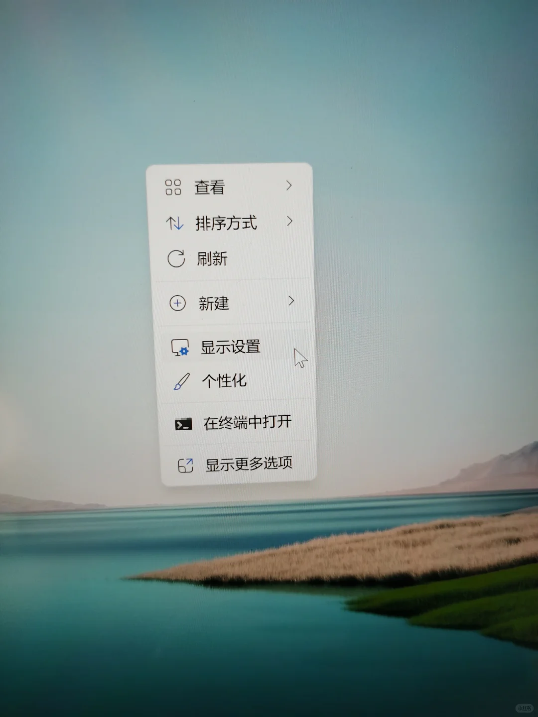 win11调出控制面板图标，更改下载途径到D盘 - 宋马