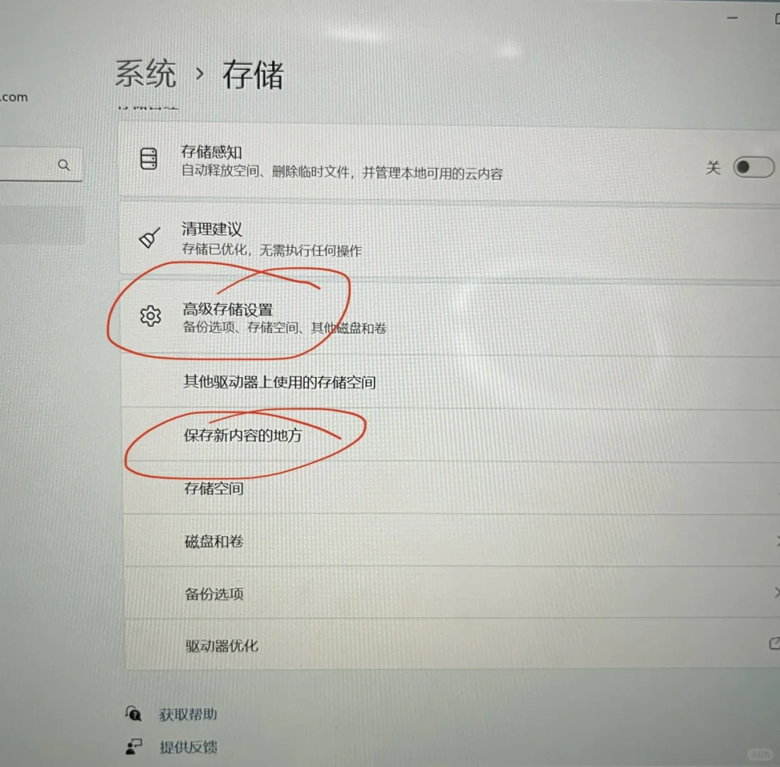 华为电脑软件下载到D盘 - 宋马