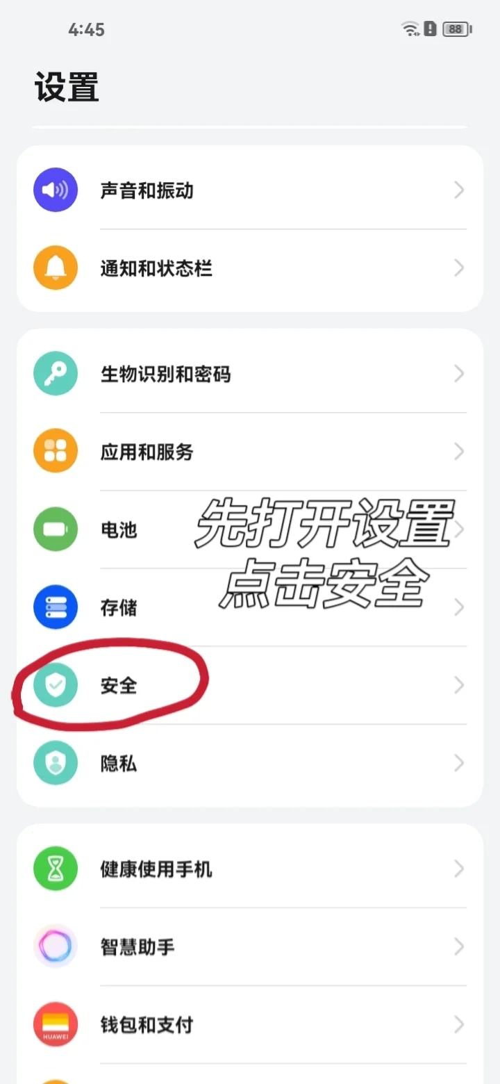 人类对华为的挖掘不到10% - 宋马