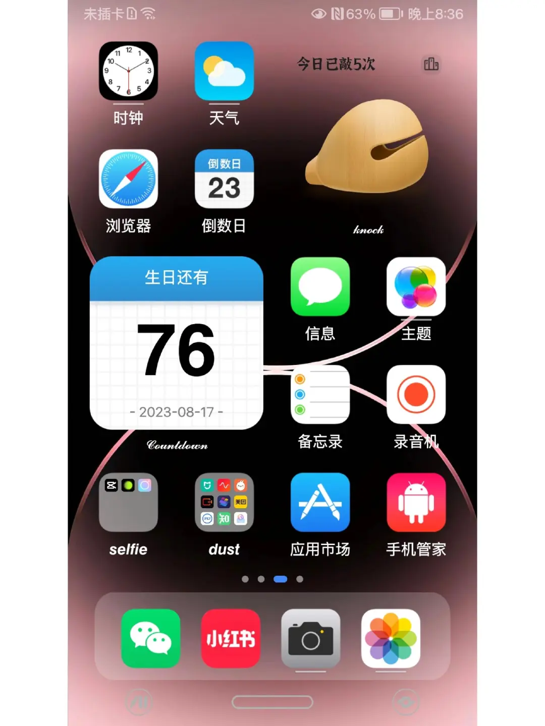 华为仿ios设置全教程，附主题资源 - 宋马
