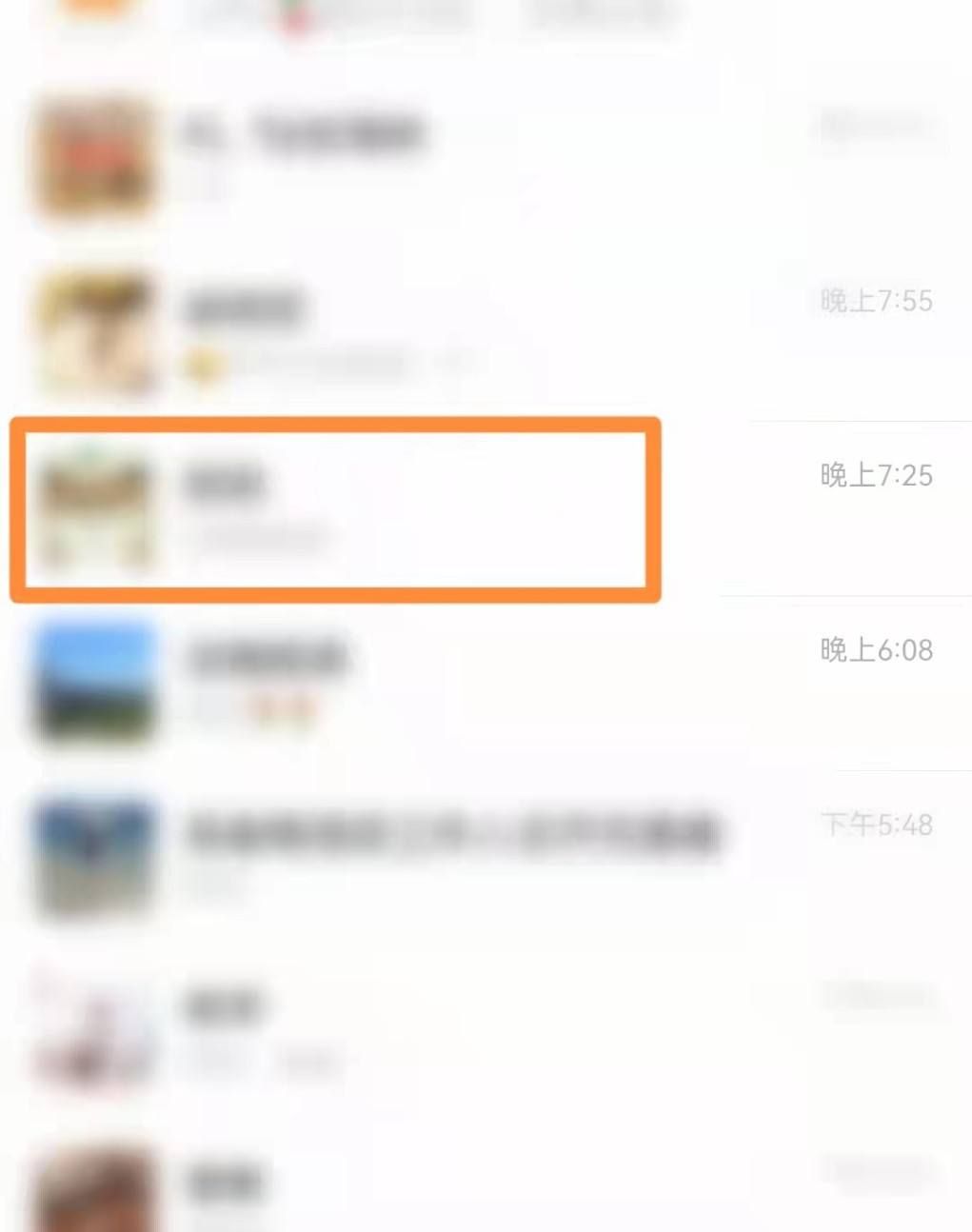 微信自带定时发送消息怎么设置的？ - 宋马