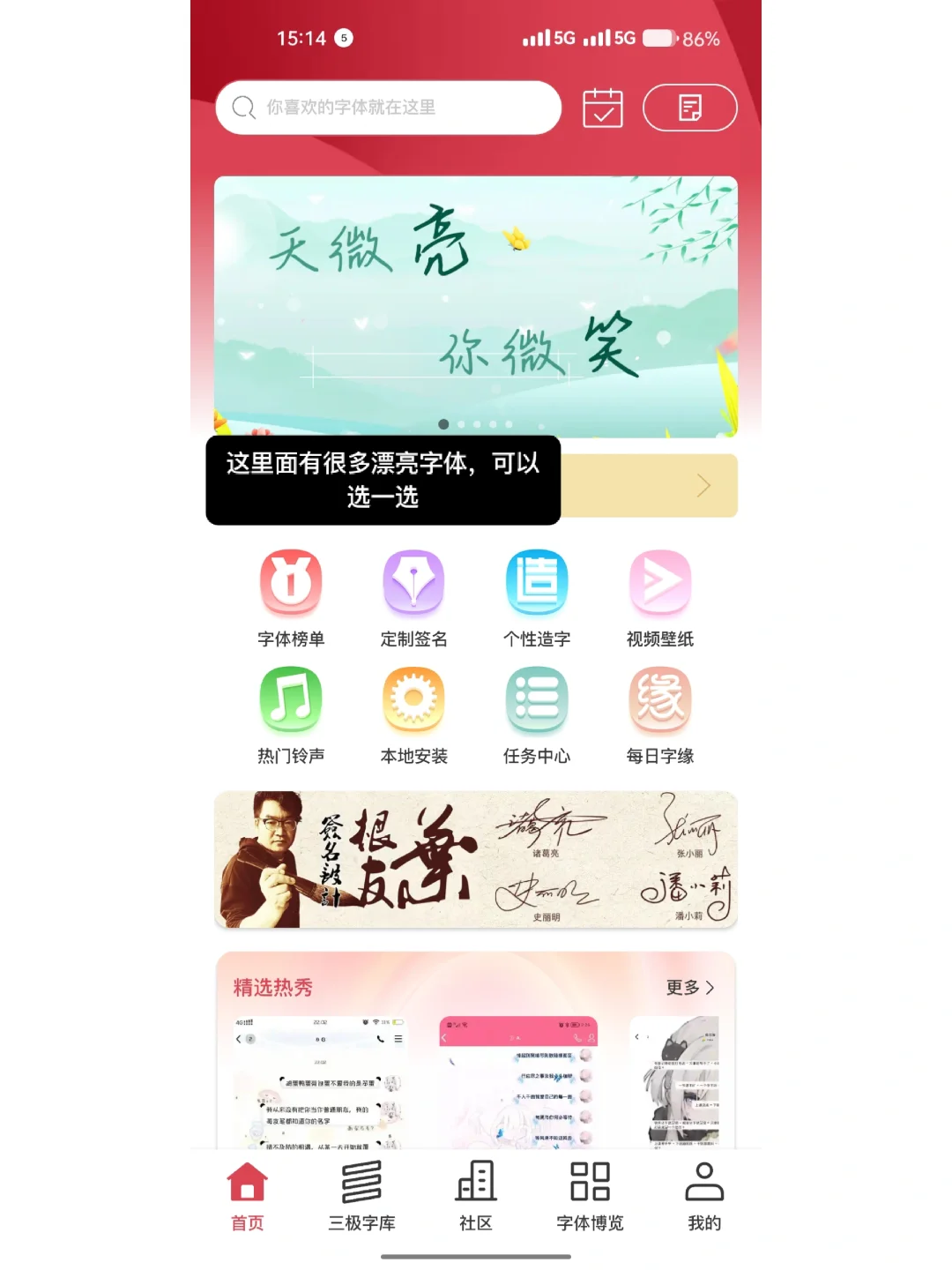 上一篇笔记大家想要的教程来啦！