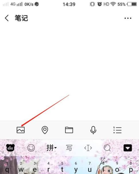 微信朋友圈如何给发布的视频加封面?
