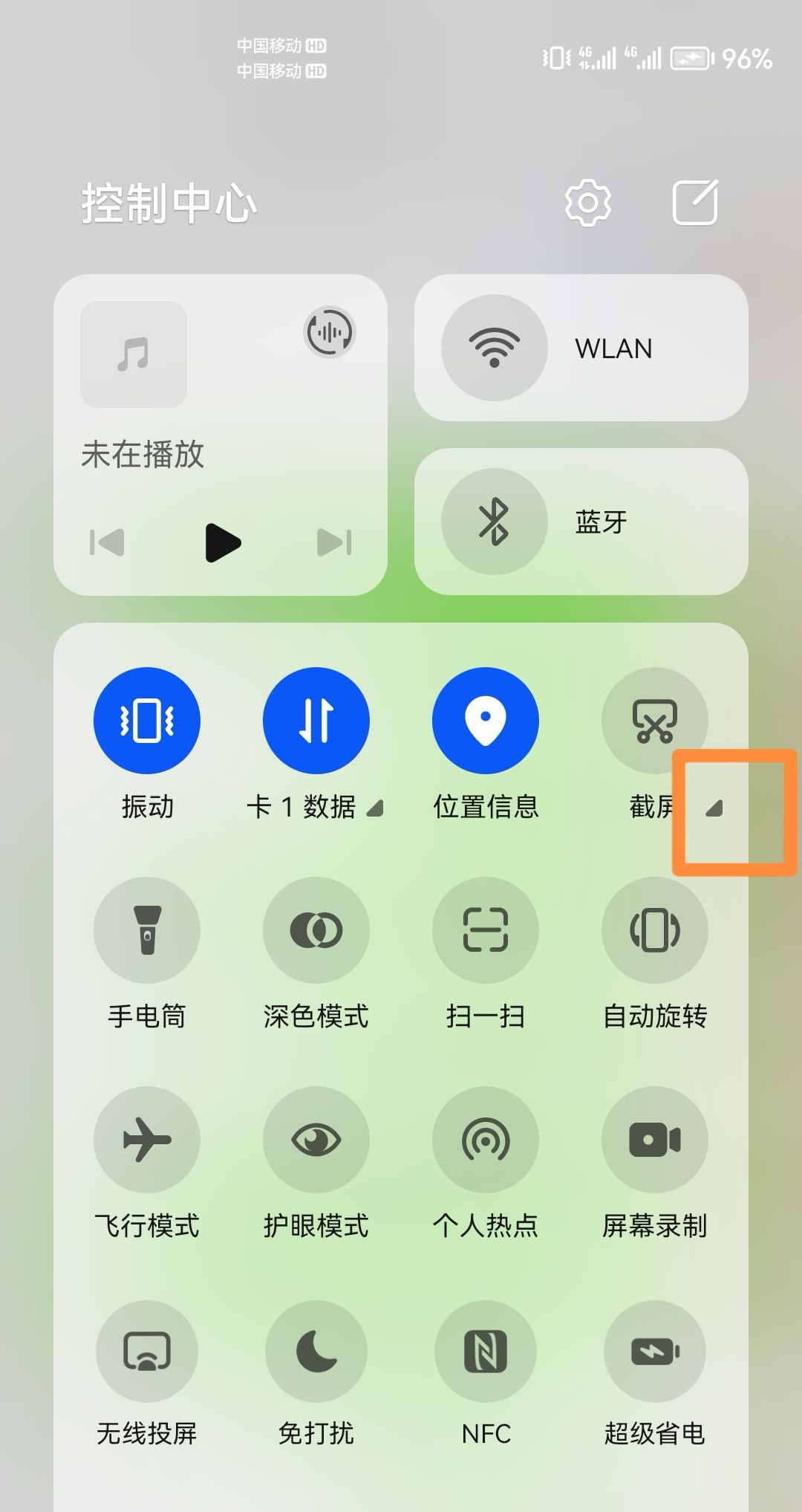 微信聊天怎么截图滚动聊天记录？ - 宋马