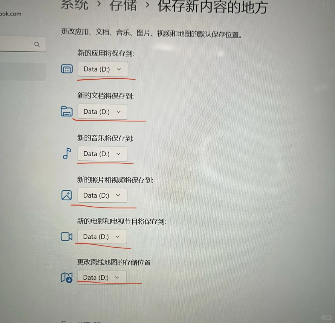华为电脑软件下载到D盘 - 宋马
