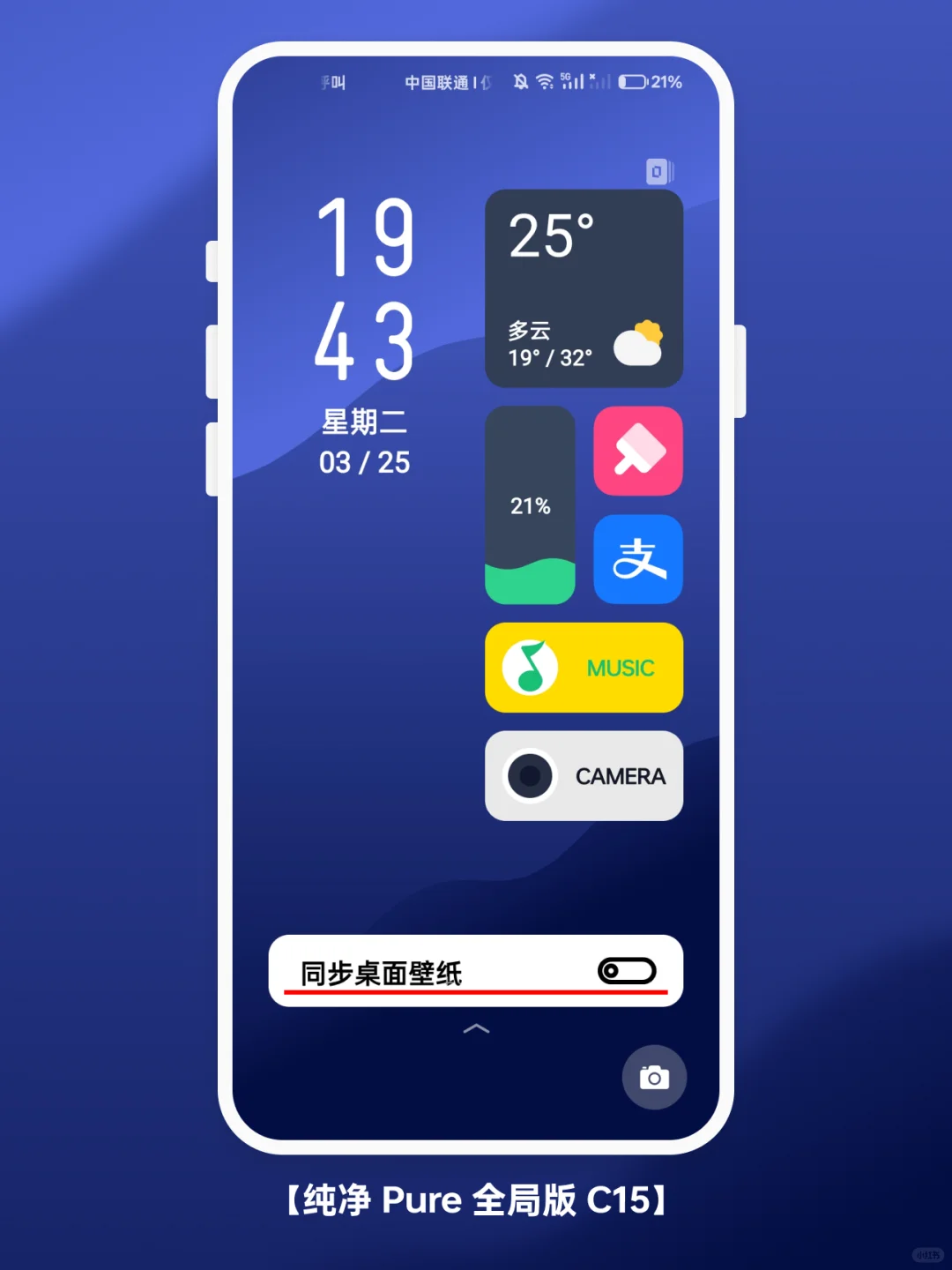 OPPO ColorOS 15主题自定义锁屏壁纸教程