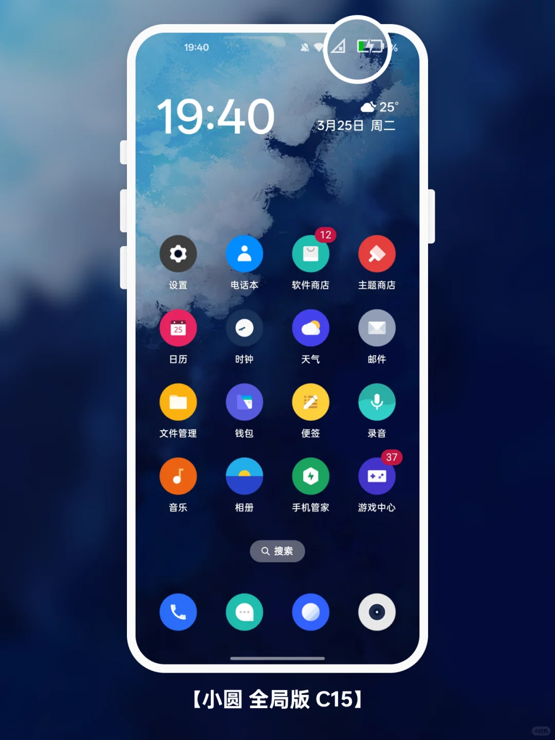 OPPO ColorOS 15主题自定义锁屏壁纸教程