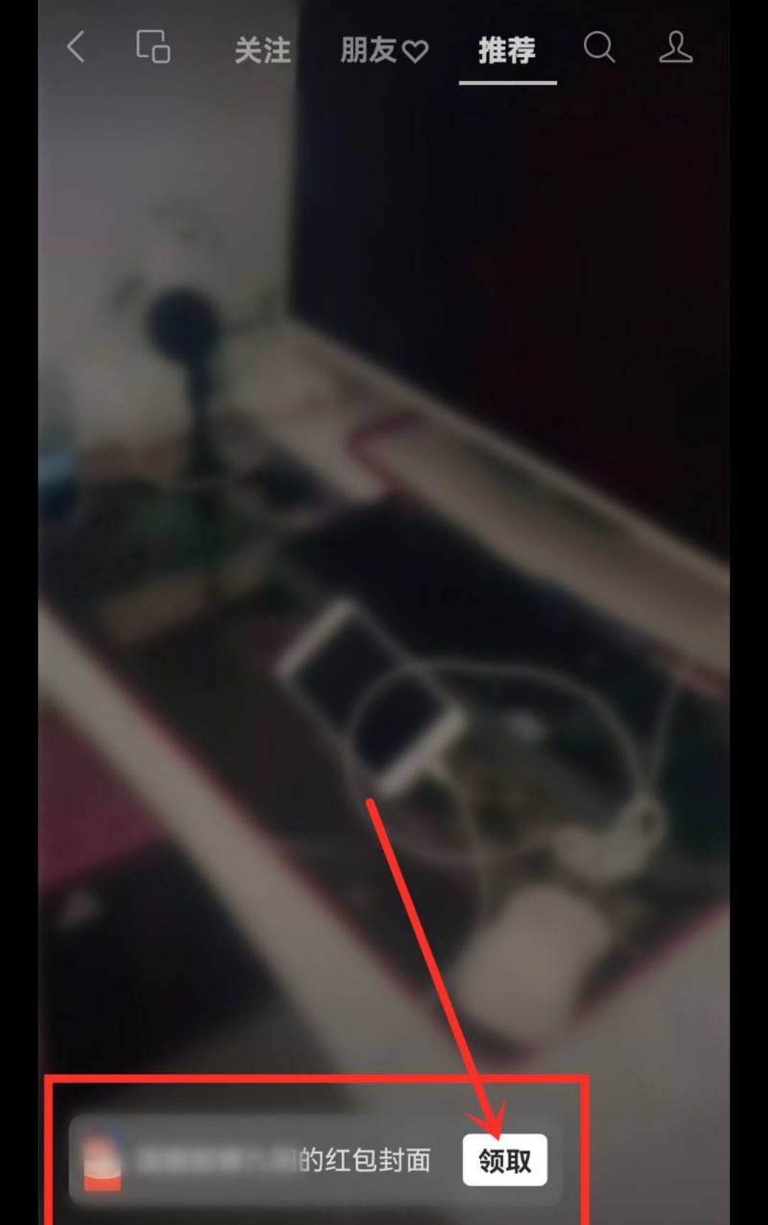 微信视频号怎么领封面？ - 宋马