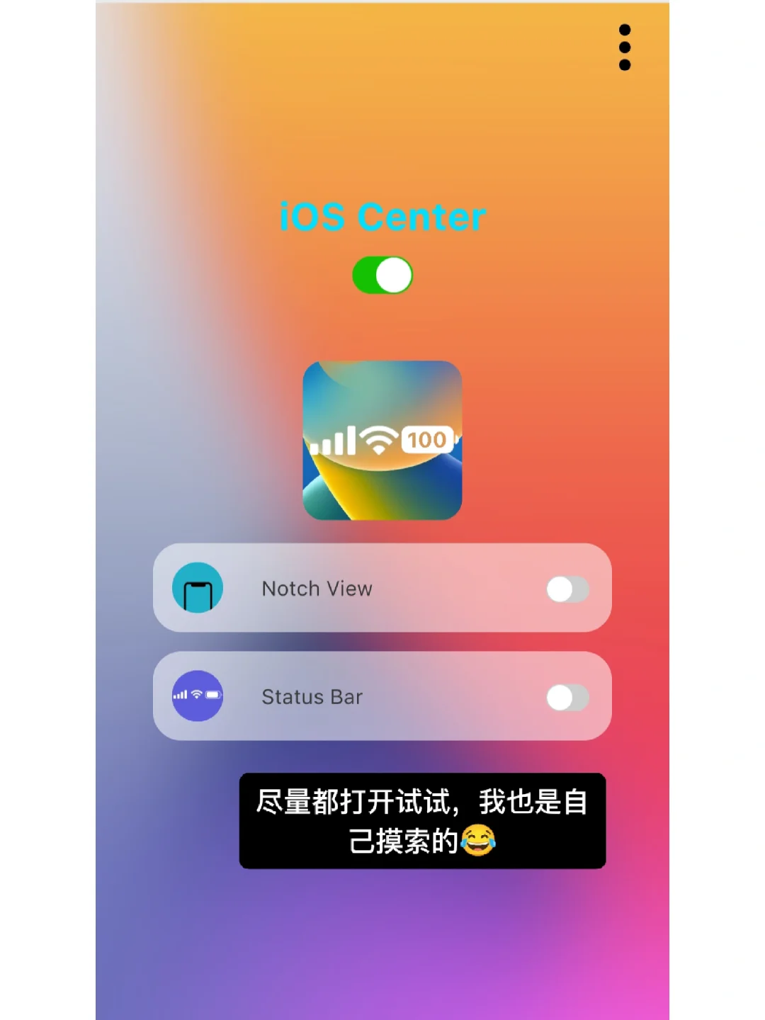上一篇笔记大家想要的教程来啦！