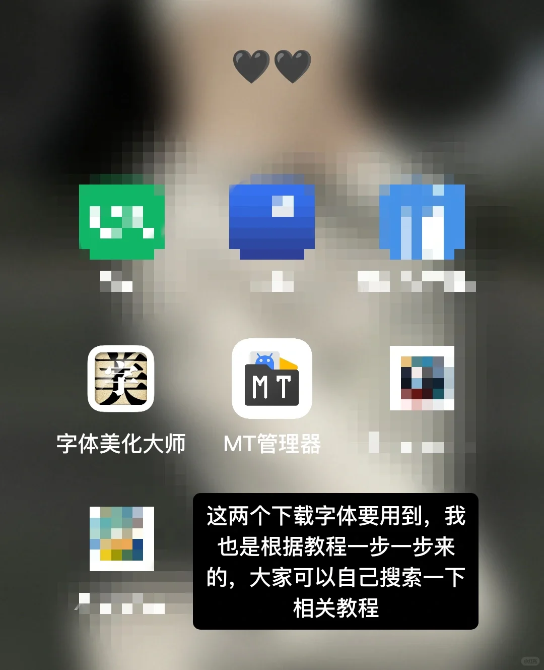 上一篇笔记大家想要的教程来啦！