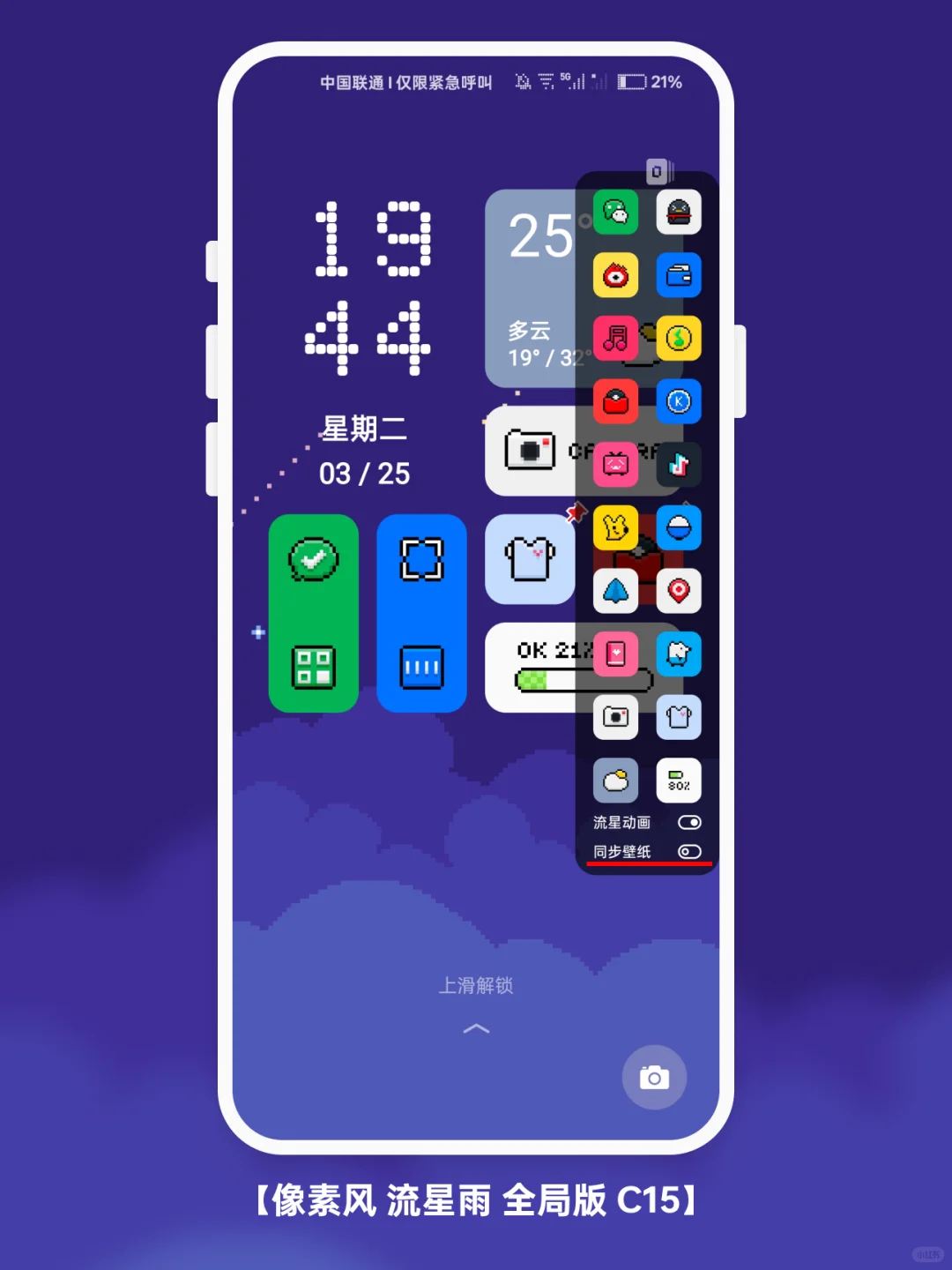 OPPO ColorOS 15主题自定义锁屏壁纸教程