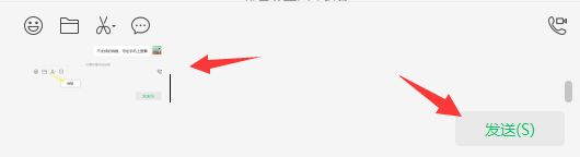 微信聊天记录长图怎么截？