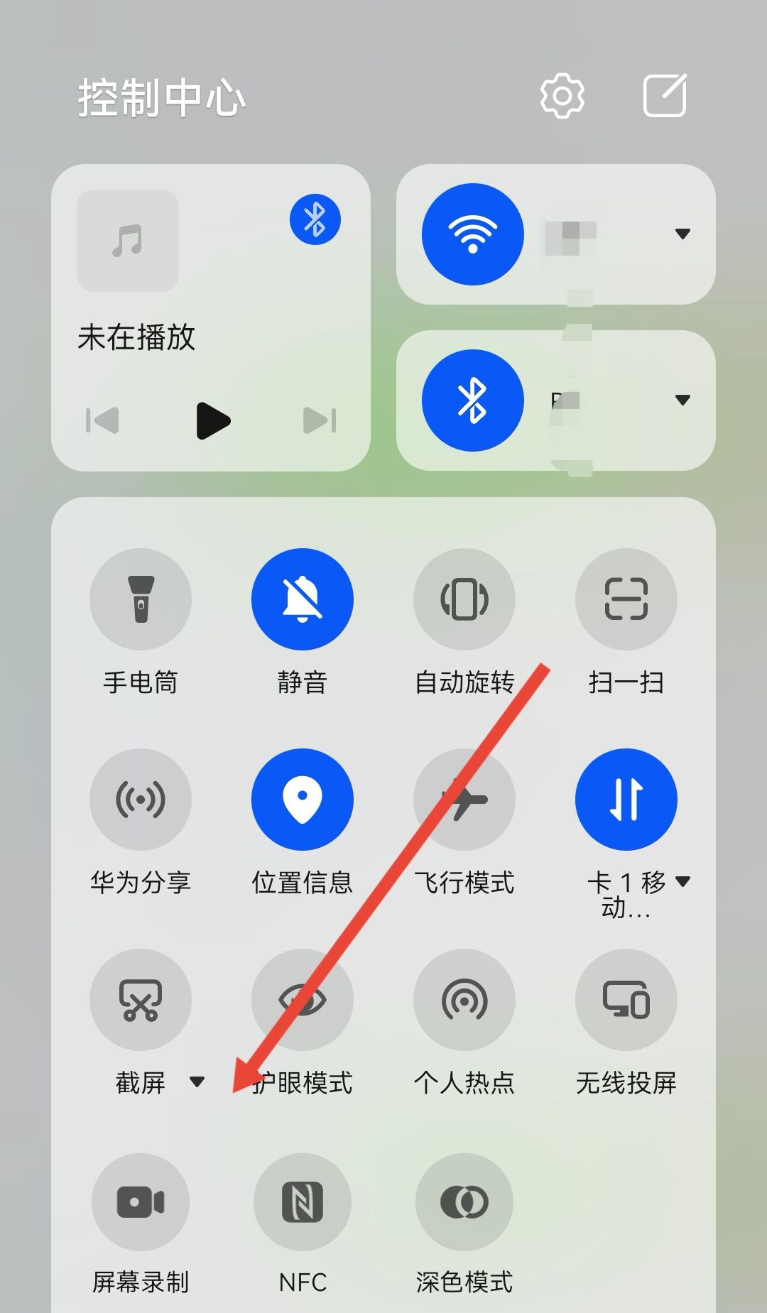 微信聊天记录长图怎么截？